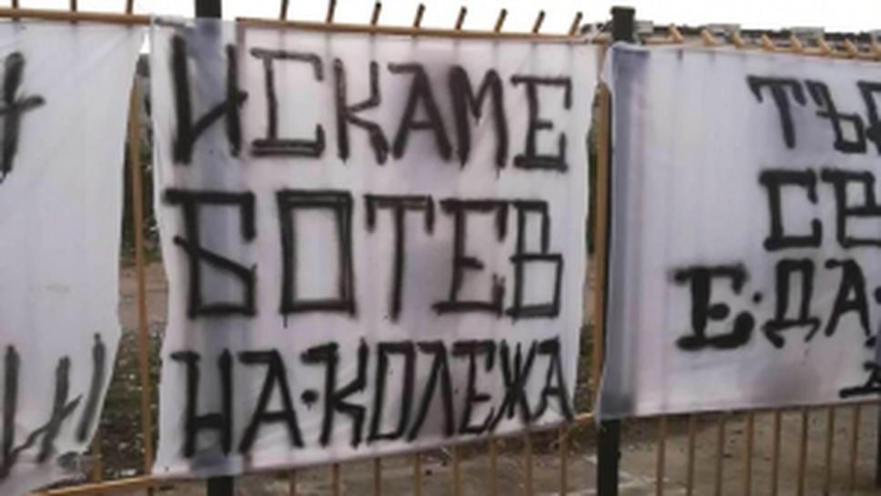 "Жълто-черен" Пловдив въстана заради "Колежа"