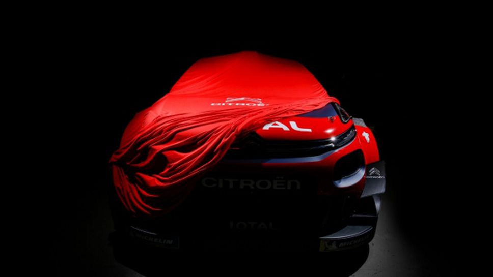 Citroen показа новия WRC автомобил, с който Ожие ще защитава титлата си