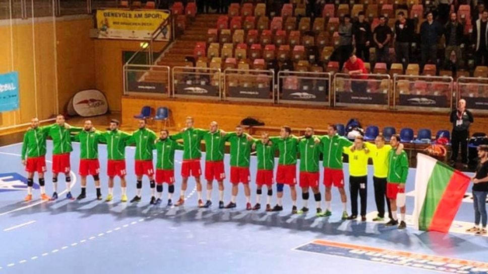 България с тежка загуба от Люксембург в евроквалификациите