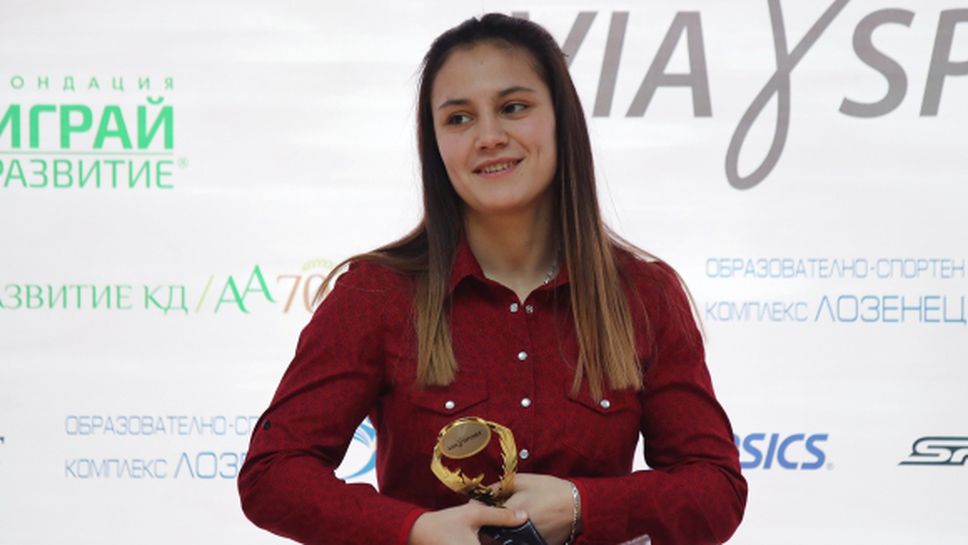 Българите с шест медала от Гран При в Хърватия, Ивет Горанова взе златно отличие