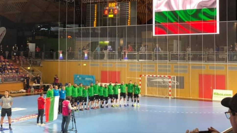 България записа победа в последния си мач от европейските квалификации по хандбал за мъже