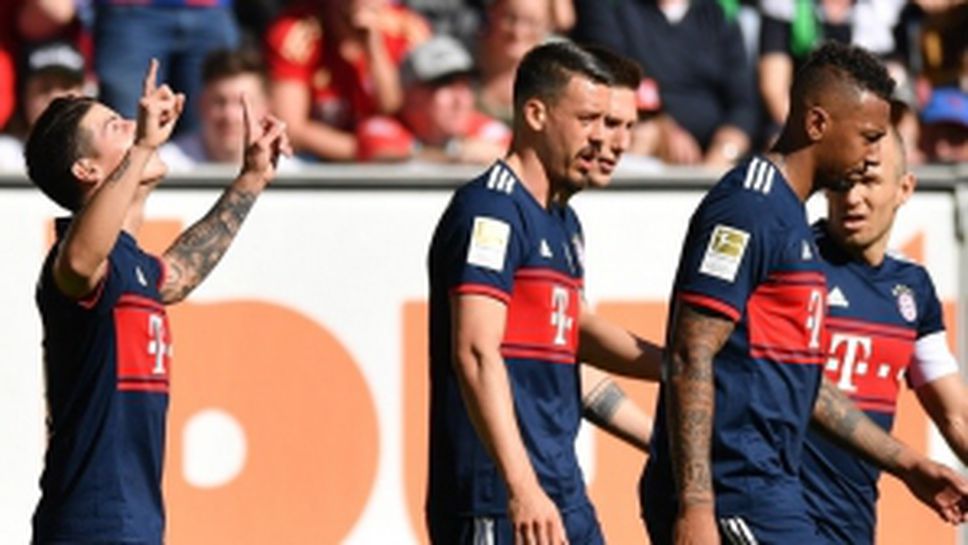 Аугсбург - Байерн (Мюнхен) 1:4