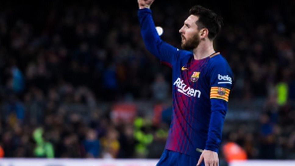 Барселона - Леганес 3:1