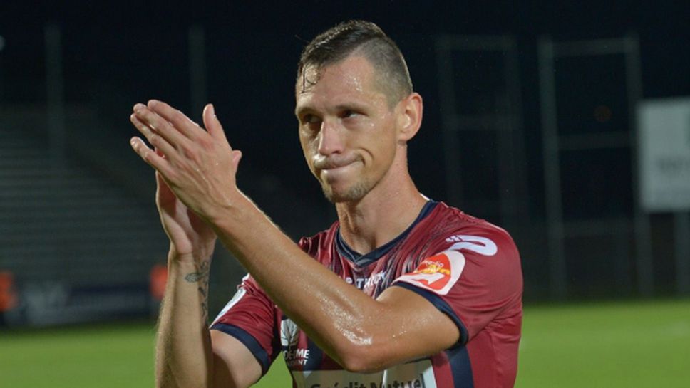 Единственият българин в професионалния футбол на Франция напусна клуба си