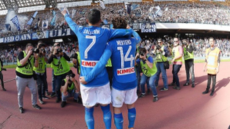 Наполи - Киево