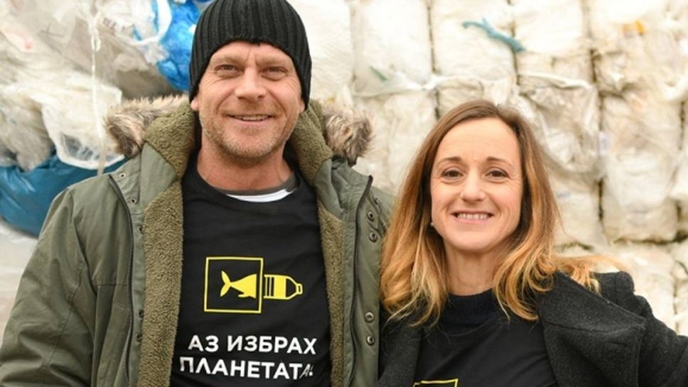 Маги Малеева и Юлиан Вергов са посланици на кампанията #PlanetOrPlastic