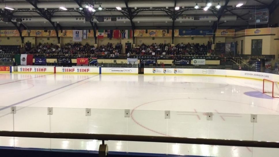 България с трета поредна загуба на Световното  по хокей на лед за жени