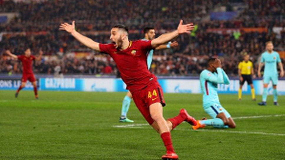 Рома - Барселона 3:0