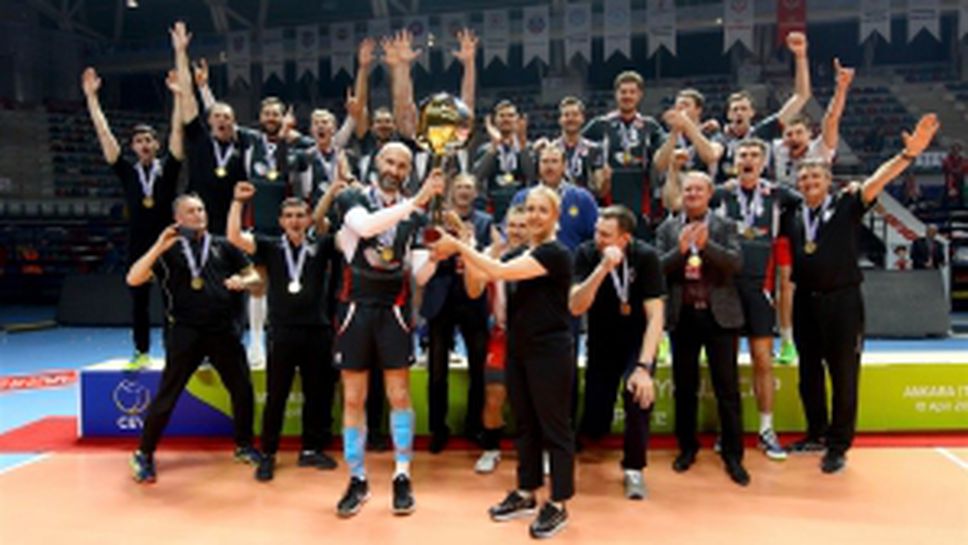 Николай Николов и Белогорие спечелиха Купата на CEV