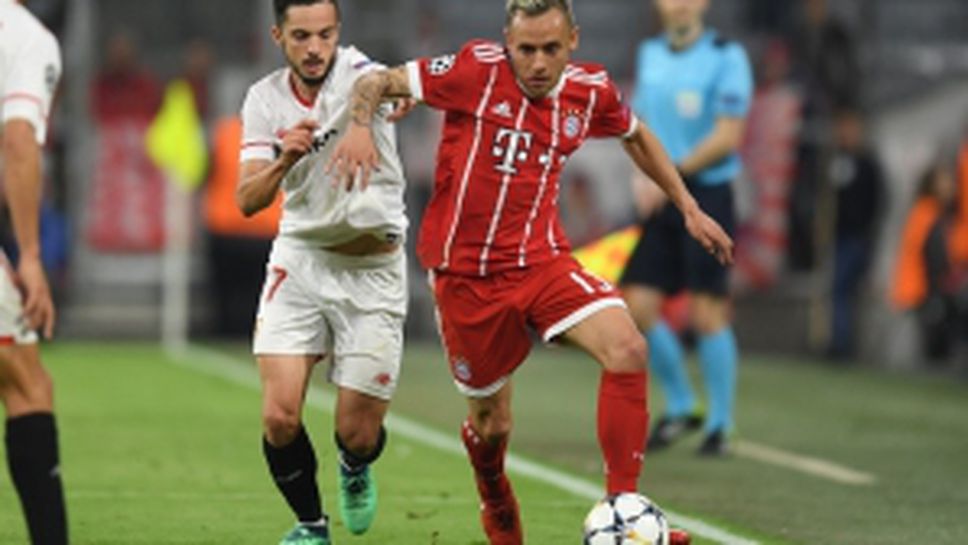 Байерн (Мюнхен) - Севиля