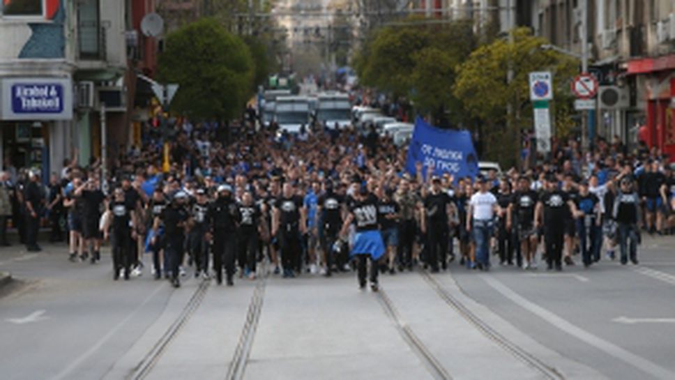 Шествието на феновете на Левски преди вечното дерби