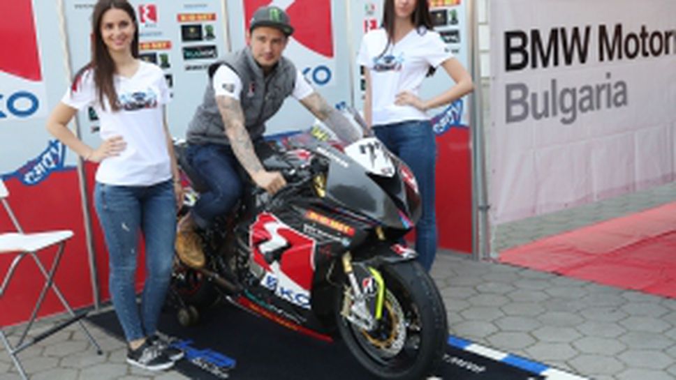 Пресконференция на Мартин Чой преди началото на сезона