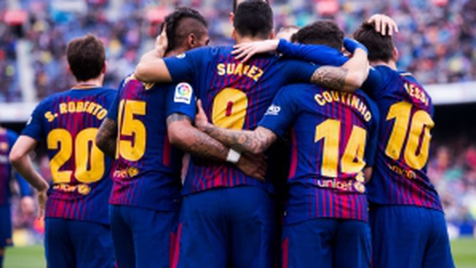 Барселона - Валенсия 2:1