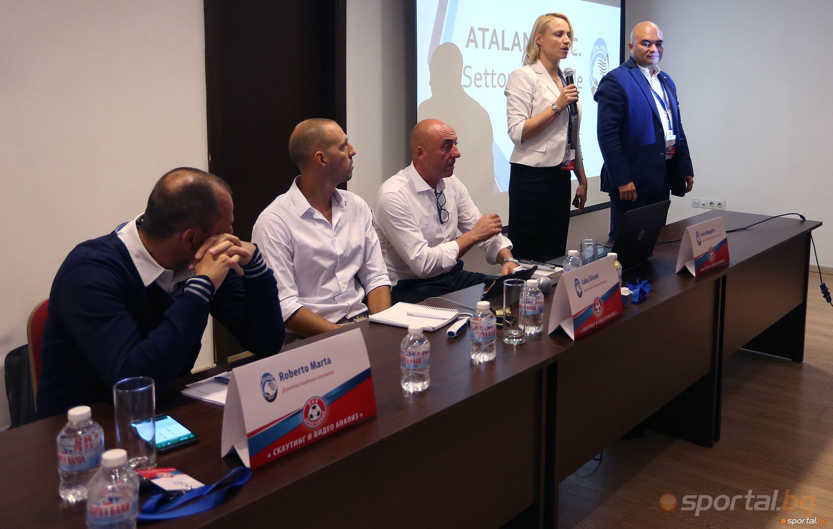 Атaланта организира семинар в София