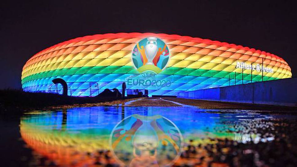 Около 14 000 души ще присъстват на мачовете от Евро 2020 в Мюнхен