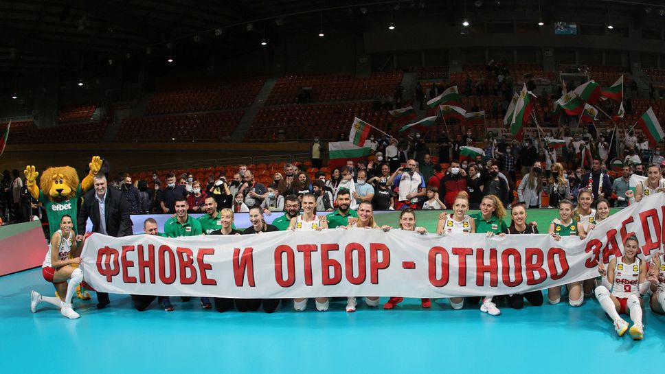 Любо Ганев: Най-важното е, че играхме пред публика