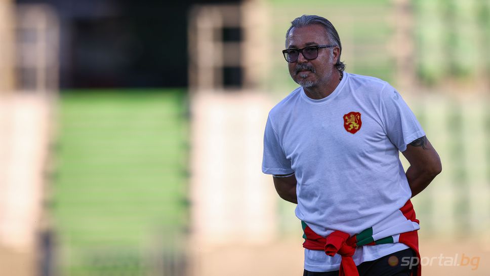 Ясен Петров: България може да мечтае срещу Испания