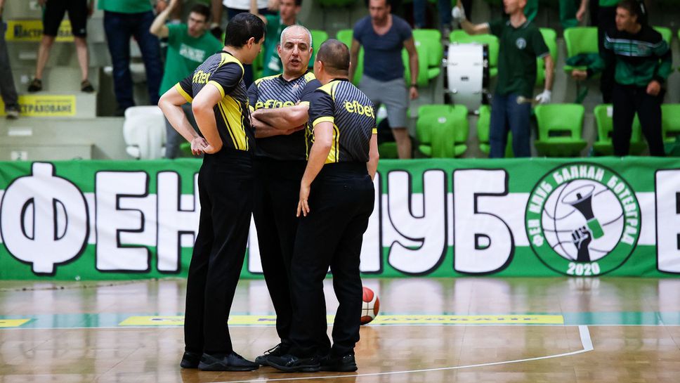 Ясни са съдиите за финалния сблъсък тази вечер