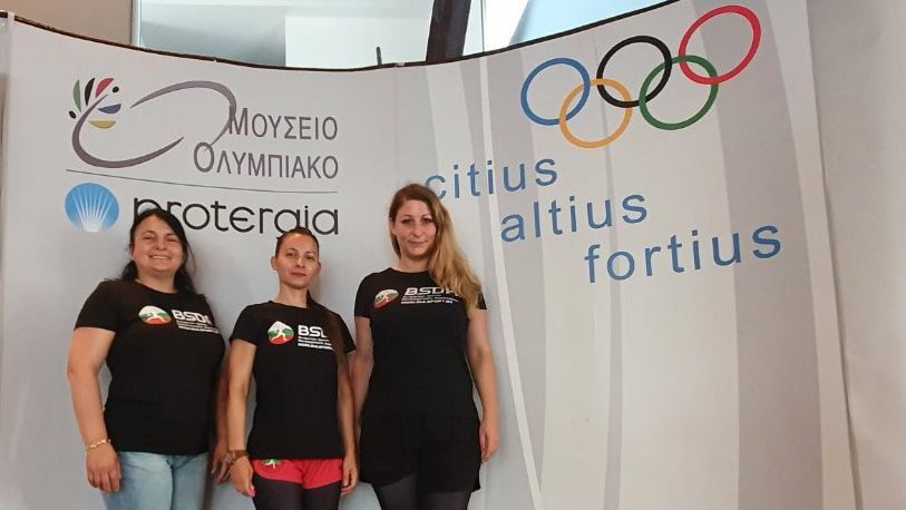 Международна конференция за параспорт се проведе с българско участие в Солун