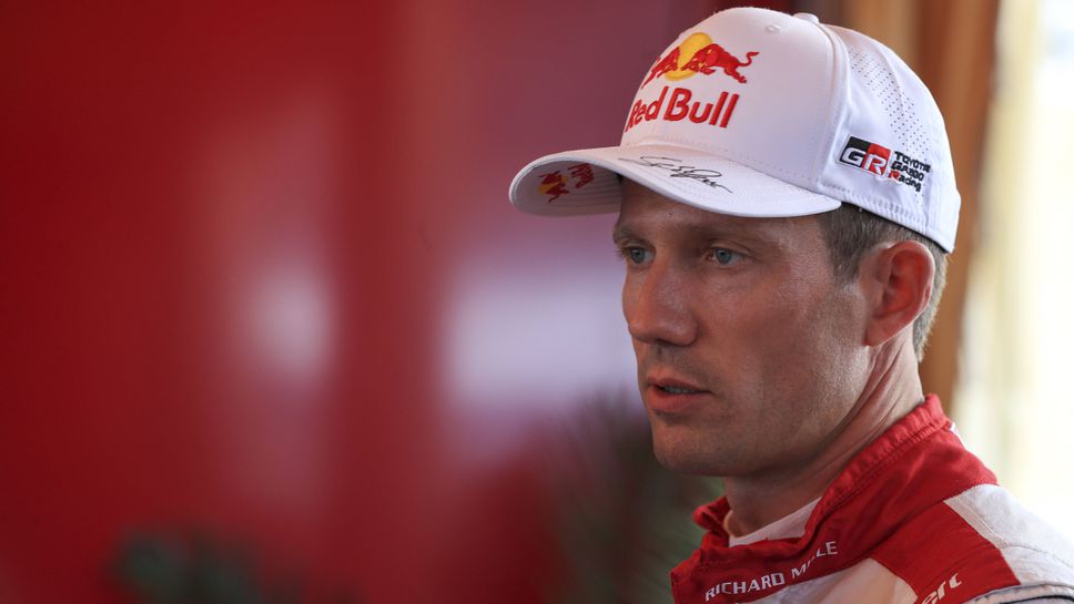 Ожие загуби интерес към пистовите състезания