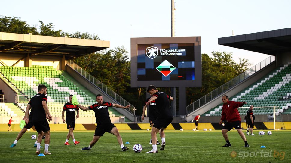 Тренировка на националите преди мача с Грузия