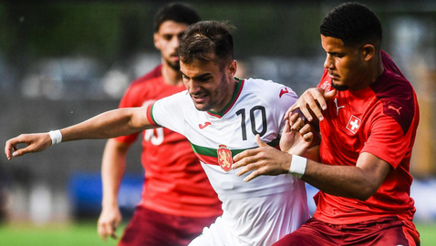  България U21 отстъпи на Швейцария 