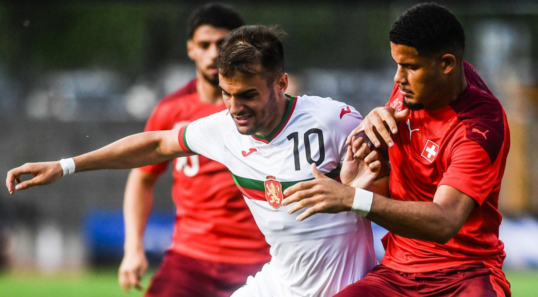 България U21 отстъпи на Швейцария