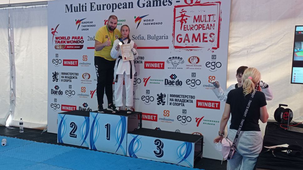 Злато и бронз за българите от втория ден на Мулти Европейското първенство