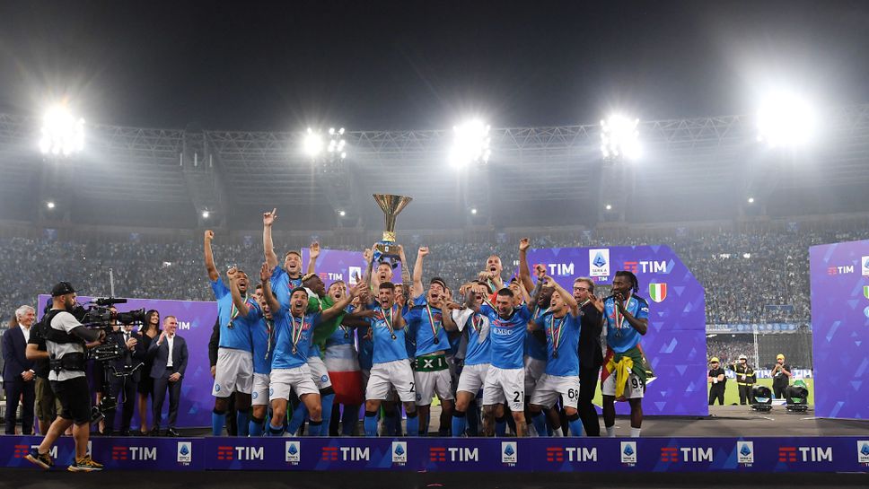 Наполи вдигна трофея в Серия “А” след победа в последния си мач