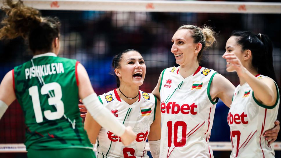 България е пред световните шампионки и победителките във VNL през 2022 година