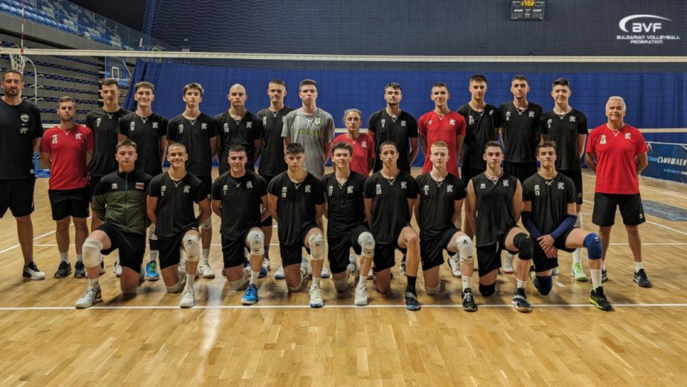 Националите до 18 години ще играят контроли с Бразилия преди Евроволей 2024