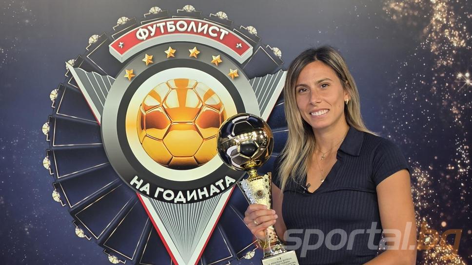 Евдокия Попадинова разкри: Бях на крачка от Селтик, но трансферът пропадна