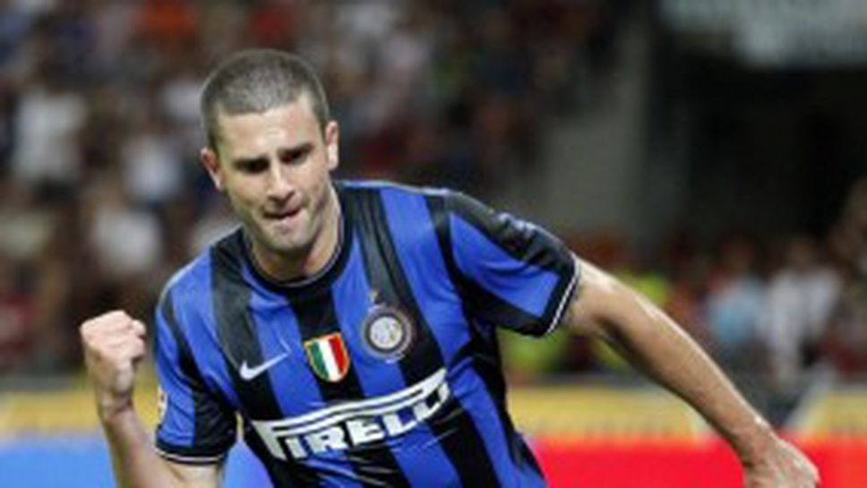 Тиаго Мота: Уважаваме Челси, но не ни е страх от тях