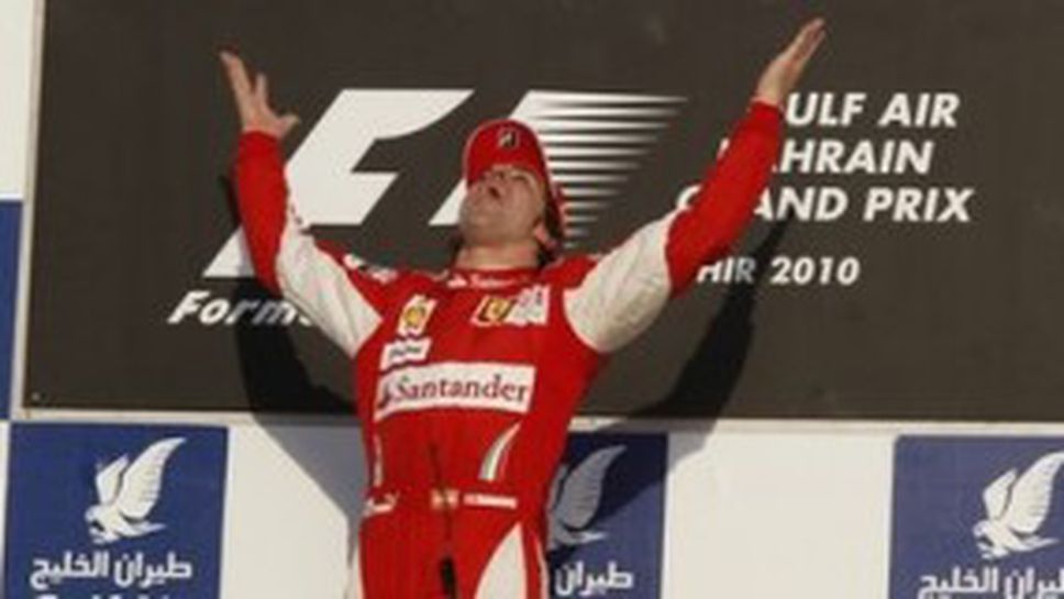 Алонсо мачка в Бахрейн, двойна победа за Ферари, Фетел се проваля