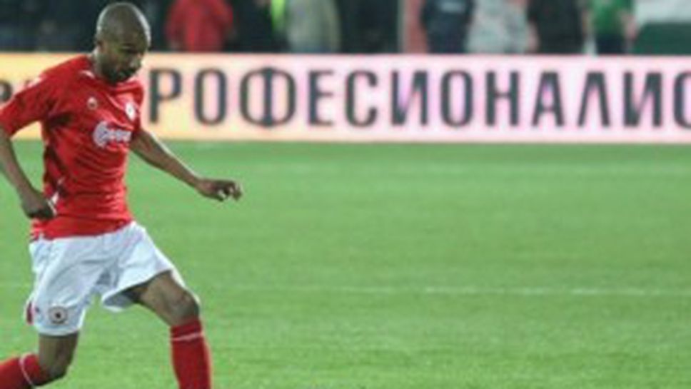 Почивка в ЦСКА след издънката с Монтана