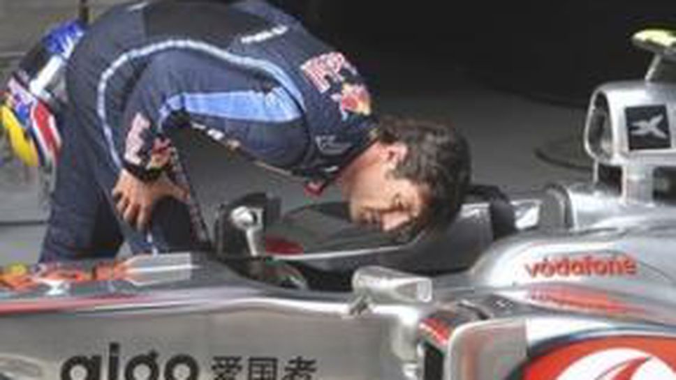 Вижте как Уебър шпионира Макларън