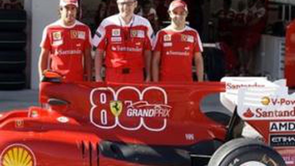 Ферари със старт номер 800 в Турция (снимки)