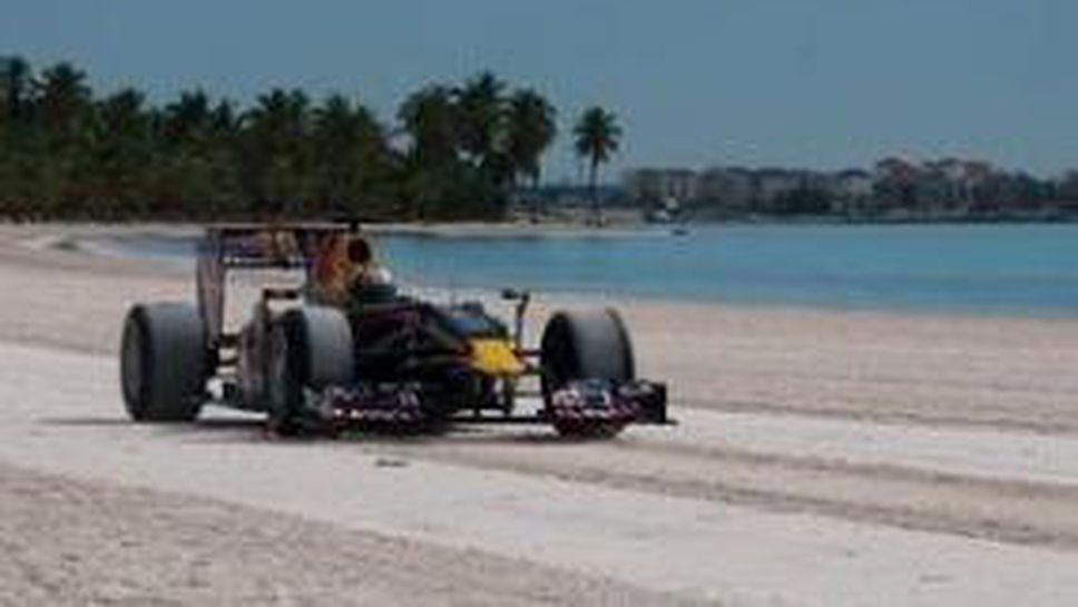 Ред Бул хвърчи по плажа на Карибите (видео)