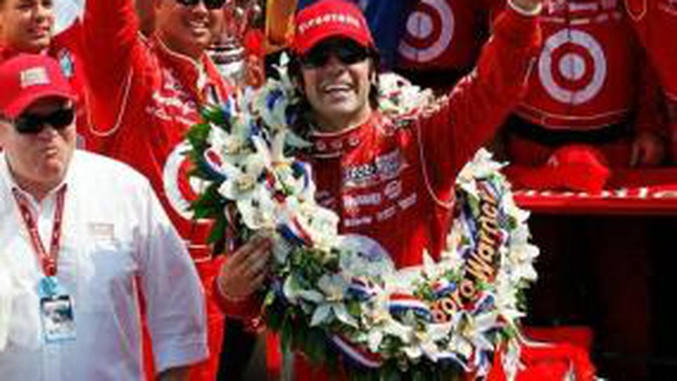 Доминация на Франкити за поредна титла в "Инди 500" (видео и снимки)