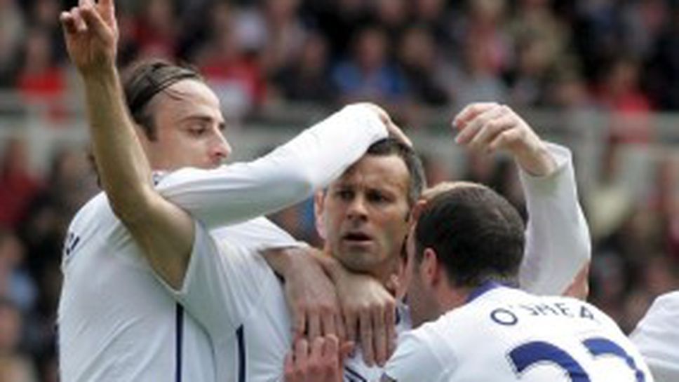 Манчестър Юнайтед с нова крачка към титлата