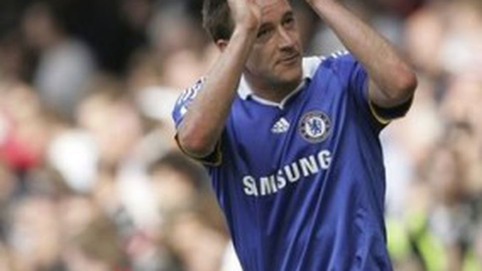 Сити дава 20 милиона за Джон Тери