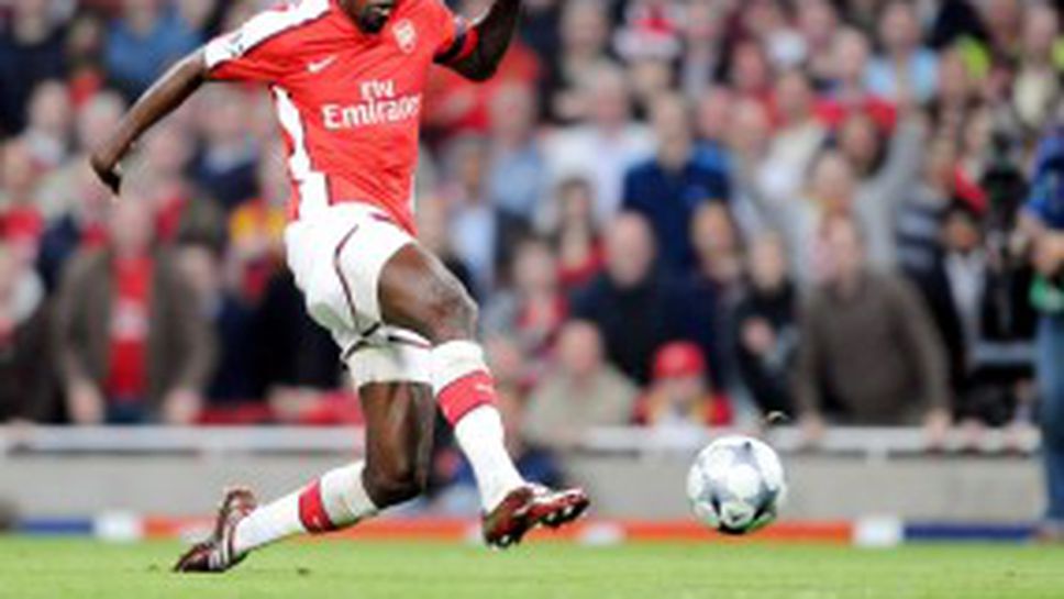 Венгер пуска Адебайор в Милан