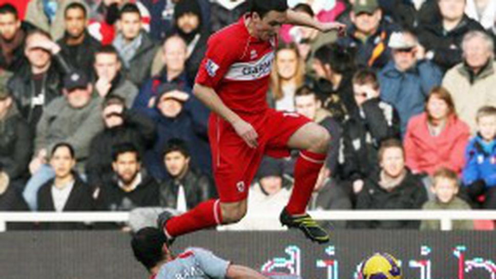 Ливърпул отново иска Даунинг