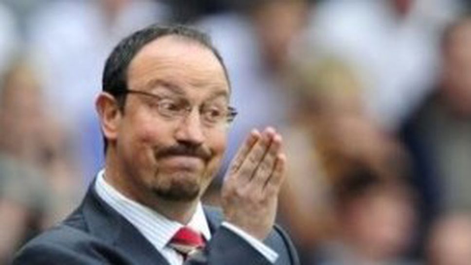 Бенитес чака две грешки на Юнайтед