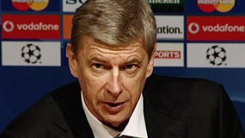 Венгер готов да пусне двама нападатели в реванша