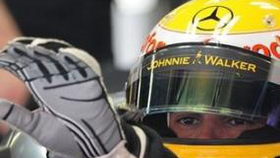 Хамилтън: Дадох всичко от себе си, но колата е трагична