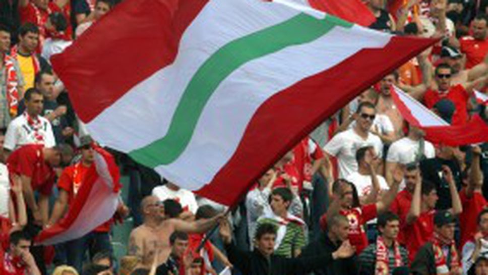 Феновете на ЦСКА организират екскурзия до Варна