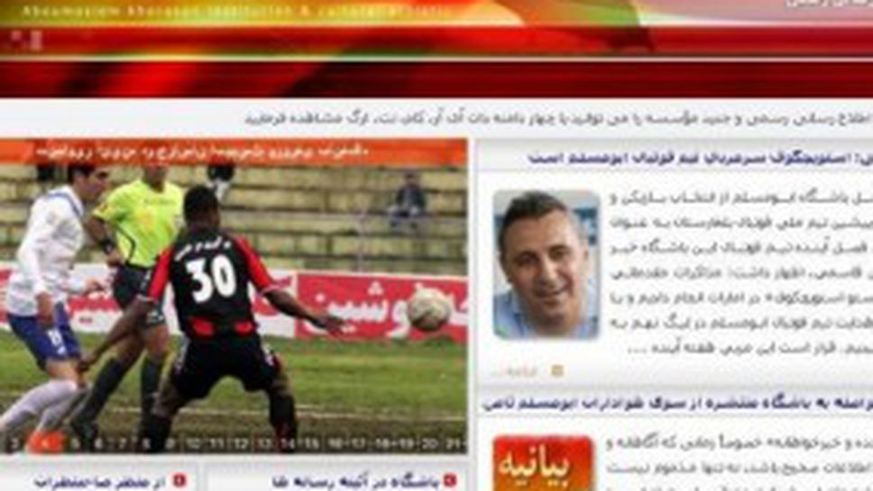 Ликът на Стоичков грейна на сайта на новия му тим