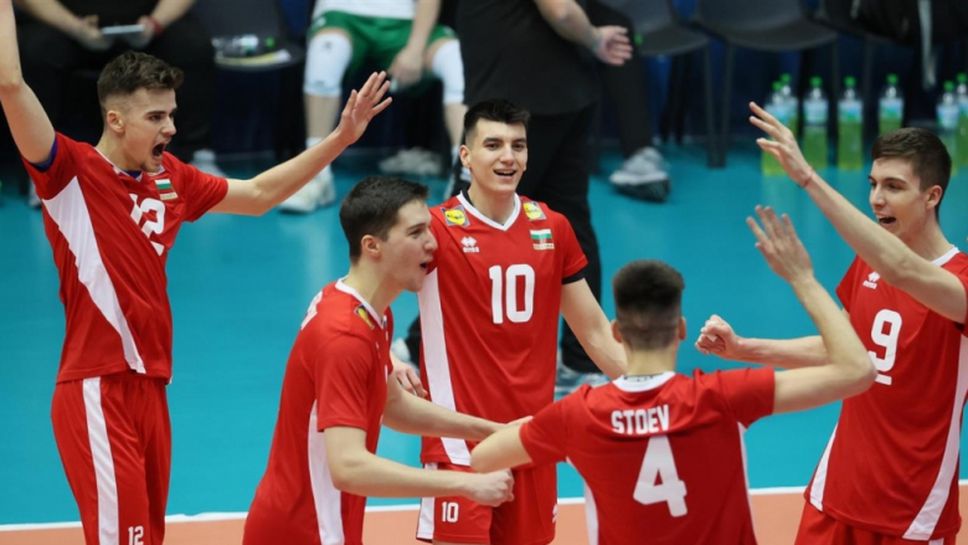 България научи всички съперници за Евроволей 2022 (U20)