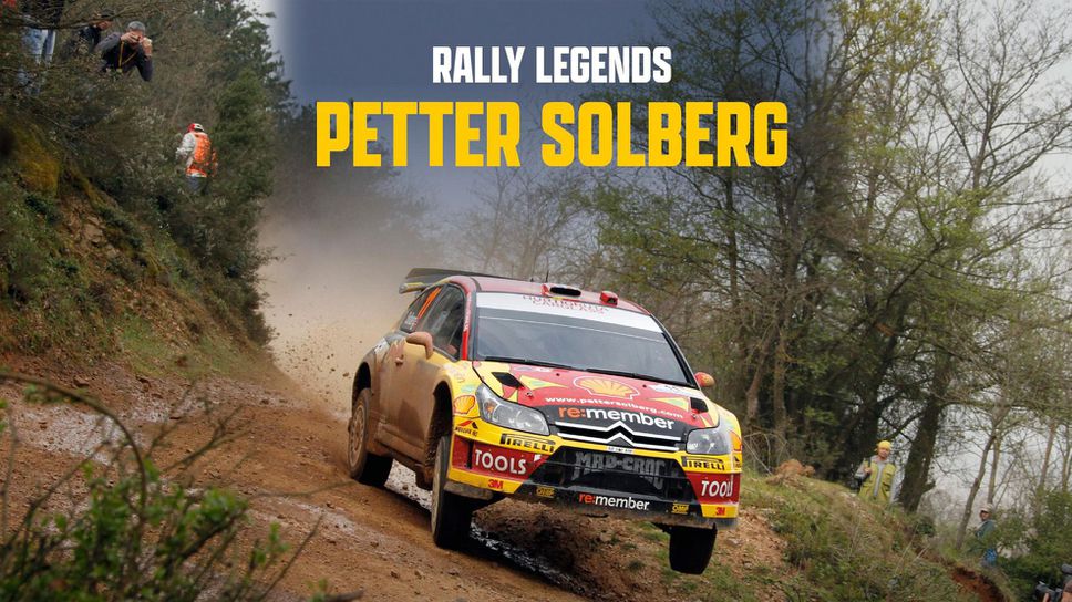 Цялото семейство Солберг ще кара в Швеция